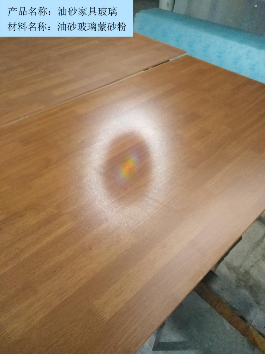 抗划伤油砂星际体育登录